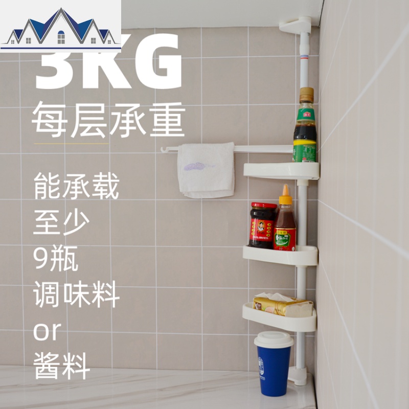 顶天立地厨房角落置物架3层 可伸缩三角架免打孔转角置物架调料架 三维工匠高清大图