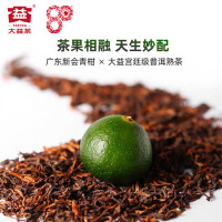 大益新会小青柑500克普洱熟茶罐装柑普茶7益果2021年-2024年随机