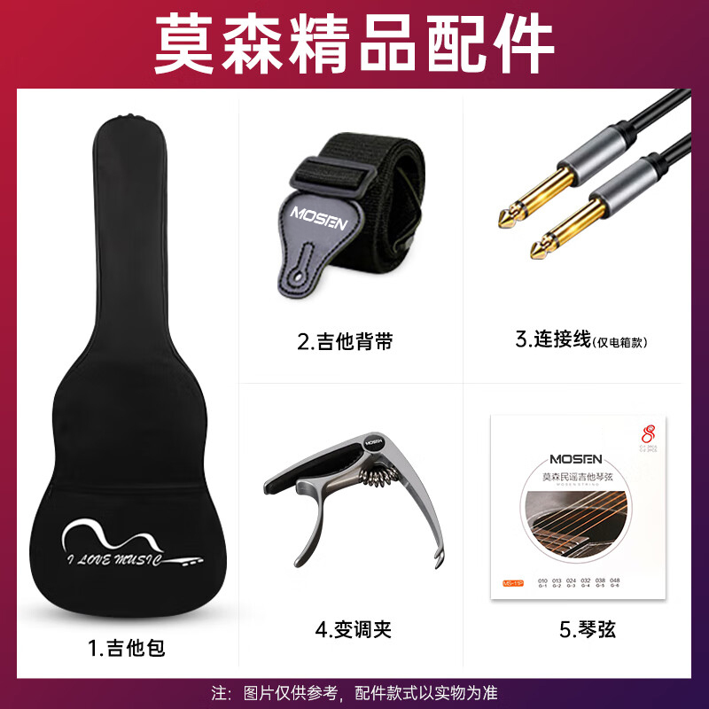 YAMAHA雅马哈FG800/FS800单板民谣吉他初学者入门面单木吉它男女学生指弹电箱40/41英寸高清大图