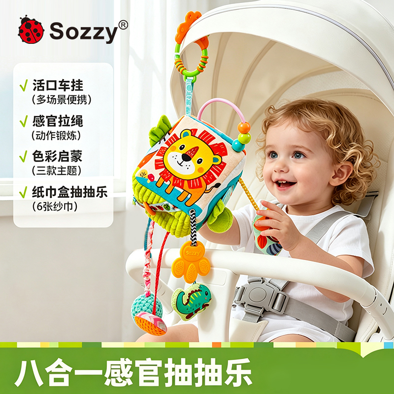 婴儿床摇铃挂件玩具悬挂式推车车夹婴儿车床铃宝宝抽抽乐1663 抽抽乐丛林款-正方形【充棉加厚款】