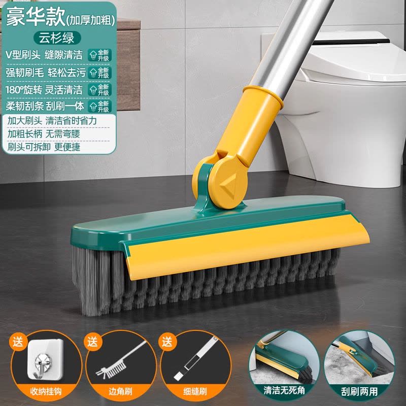 [补贴10%]地缝刷洗地刷地刷子浴室洗墙瓷砖清洁长柄厕所无死角卫生间地板刷图片