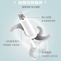 爱仕达(ASD)多功能切碎机0.6L绞肉机婴儿辅食快慢双档家用充电式大容量搅拌机大动力电动绞菜绞馅机小型全自动料理研磨机