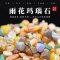 南京雨花石原石鹅卵石批发铺地多肉鱼缸造景五彩色石头子溪流
