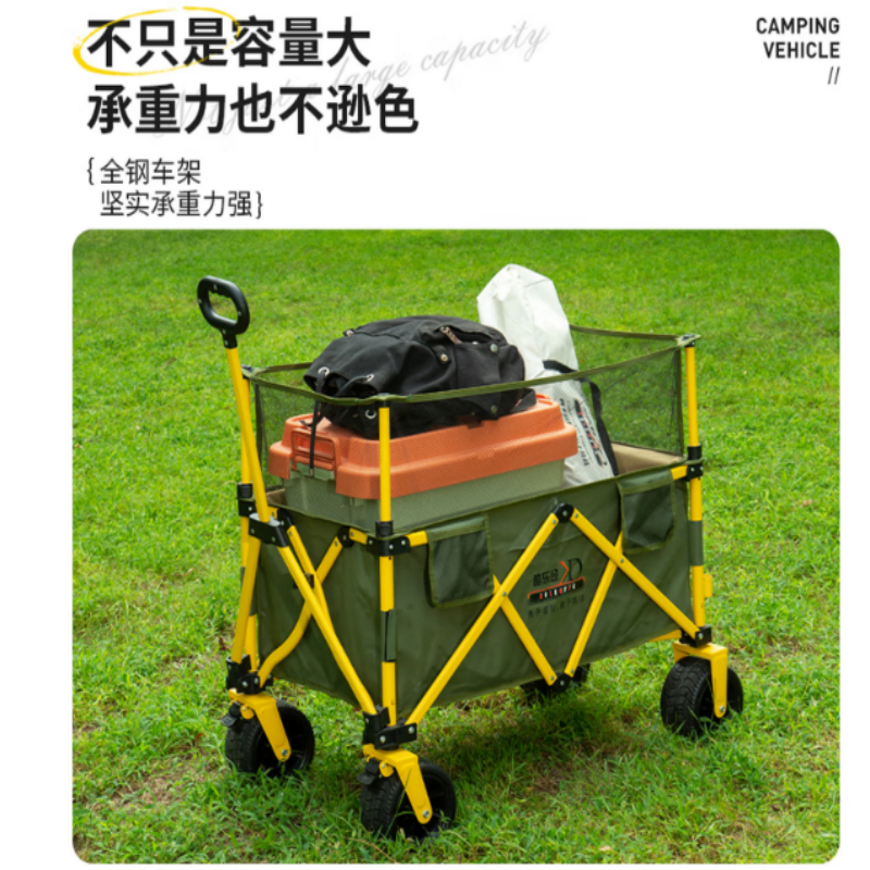酷乐登加升降网聚拢式营地车高清大图