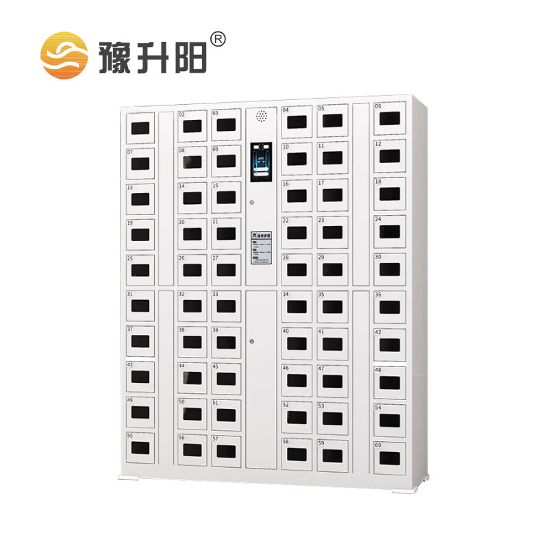 豫升阳 智能手机存放柜 60门 个高清大图