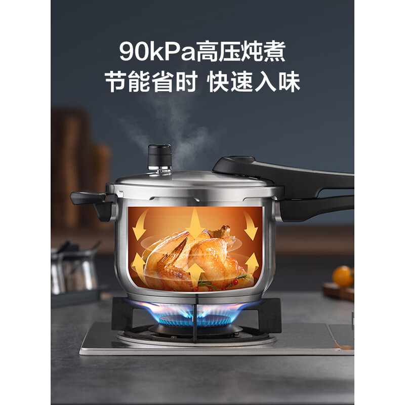 [内蒙地区可发]苏泊尔(SUPOR)蓝眼不锈钢压力锅22cm YW22S1高清大图