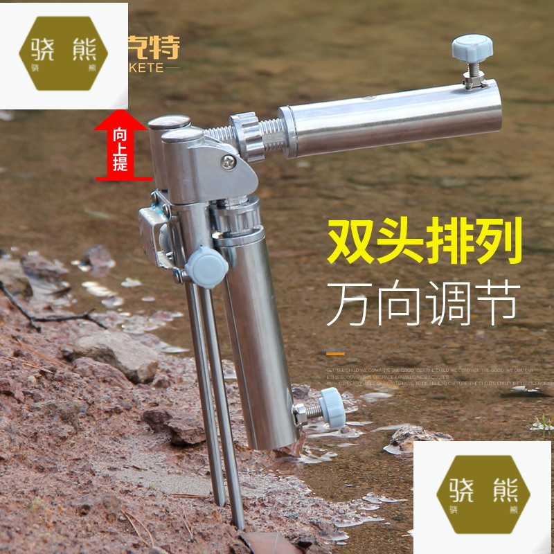 不锈钢钓箱双炮台座万向炮台架杆特价鱼杆手杆钓鱼竿支架地插渔具