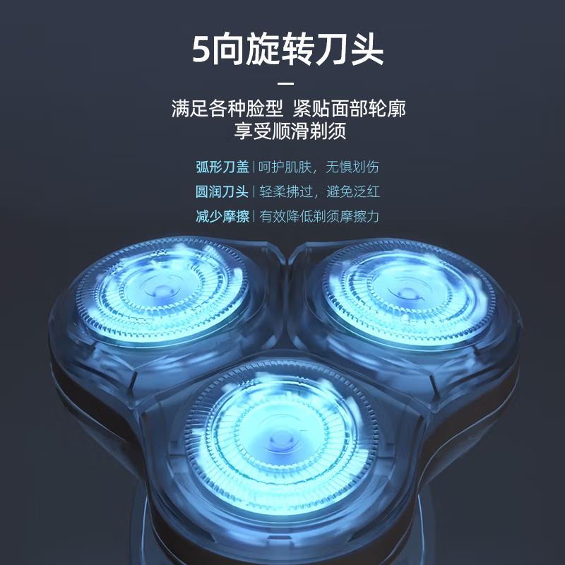 荷兰Apiyoo电动剃须刀T7