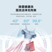 美的 （Midea）滚筒洗衣机全自动 洗烘一体机 10公斤变频 直驱变频 祛味空气洗 智能 除菌健康洗