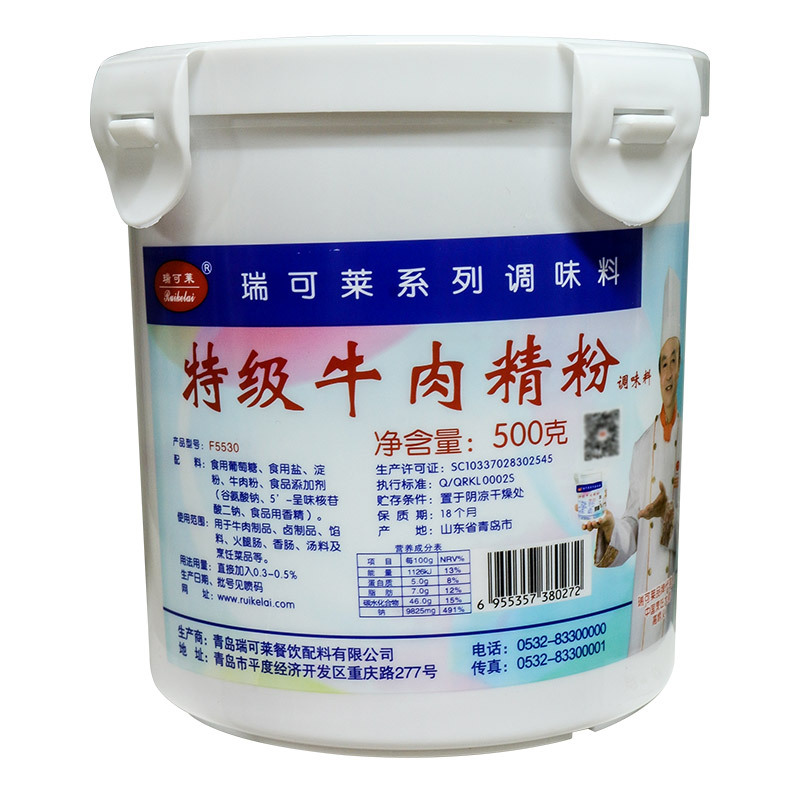 特级猪肉精粉 瑞可莱特级猪肉精粉牛肉鸡肉香精食用羊肉香精肠粉调料排骨增香粉