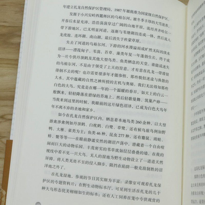 [正版]选元有女如云(精装)张抗抗著 中国现当代文学散文集另著有今夜有暴风雪故乡在远方等书籍