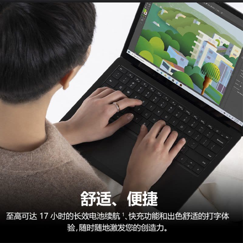 微软Surface Laptop4 13.5英寸 2.2K高色域触屏 金属轻薄商务笔记本电脑 典雅黑 11代酷睿i5 8G 256G图片