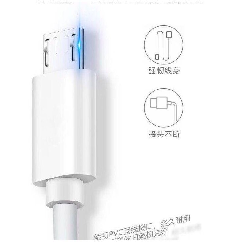 红米快充note5/5a/4x/4a/5plus/6/6a/6pro充电头数据线充电器|2米Micro数据线1条