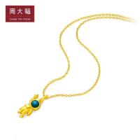 新款 周大福Y时代白日梦想家系列摘星者足金金吊坠
