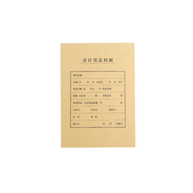 康巴丝(Compas) 西玛 会计凭证封面 25个/包