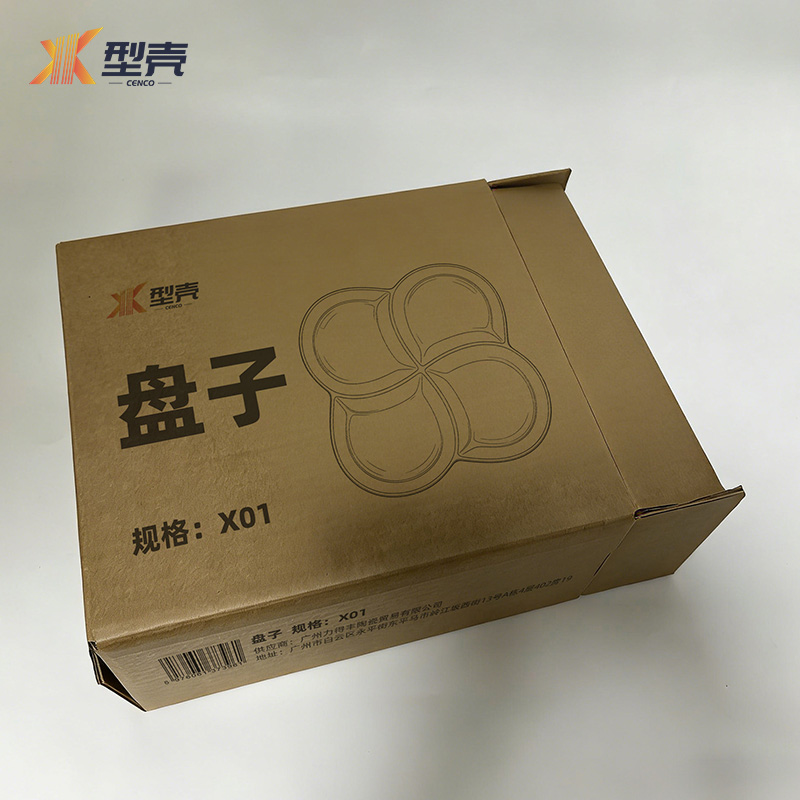 型壳 盘子 x01 个高清大图