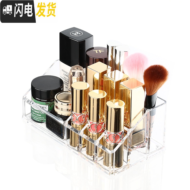 三维工匠小号桌面化妆品收纳盒水晶塑料盒亚克力化妆盒口红整理盒高清大图