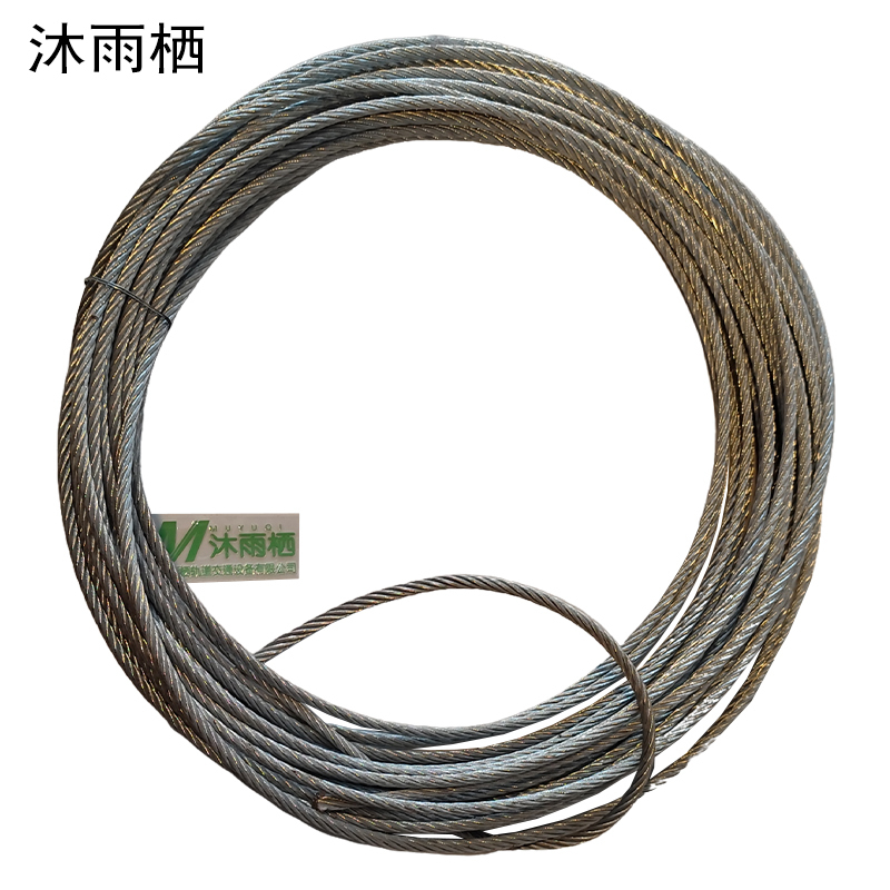 沐雨栖 钢丝绳 直径20mm米高清大图