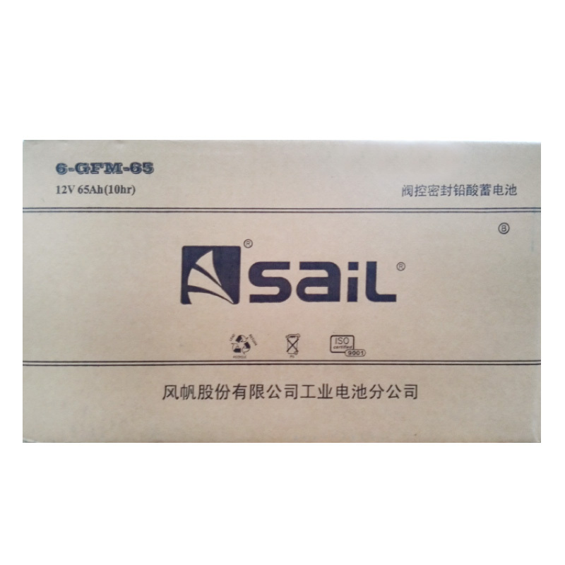 风帆工业电瓶 UPS电瓶 设备专用电源 机房不间断电源 风能蓄电池 太阳能电瓶 6-GFM-65