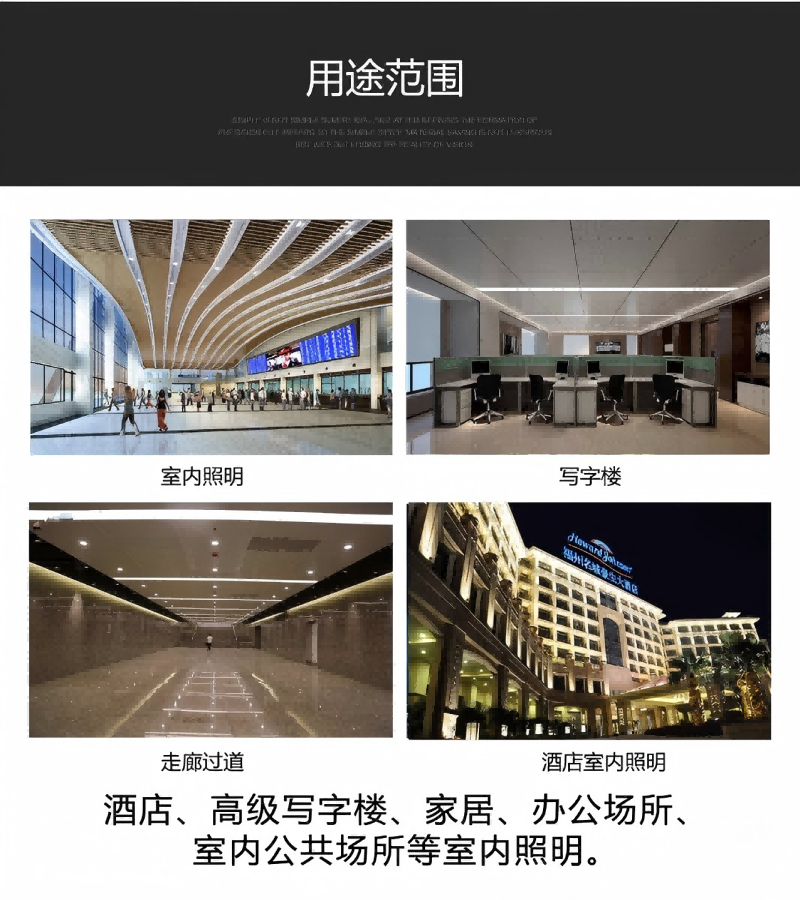 联芯达 LXD7401 LED36w 侧发光嵌入式平板灯(长条型)高清大图