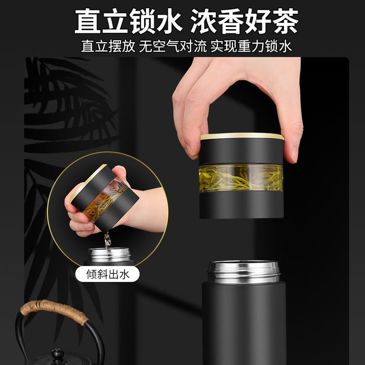 豹牌(BAOPAI)不锈钢保温杯真空保温学生水杯商务杯送爸妈老婆朋友 BP03-V1033 茶水分离杯黑色450ml高清大图