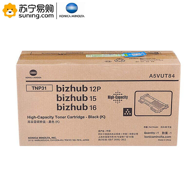 柯尼卡美能达konicaminolta碳粉tnp31黑色高容适用bh12p1516视频