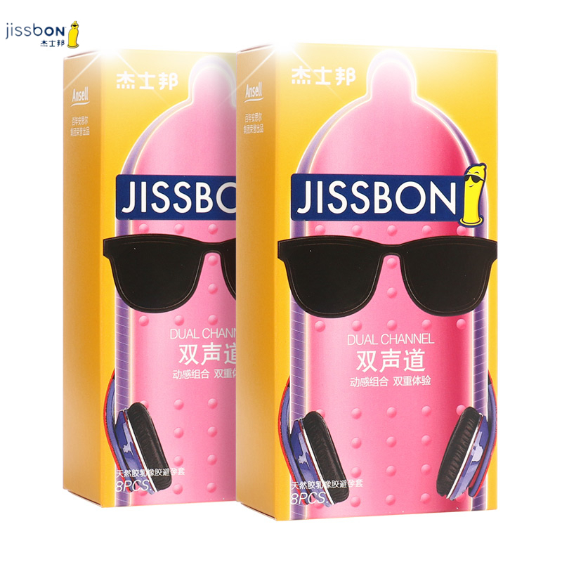 【进口】杰士邦jissbon避孕套动感组合8只装超薄安全套颗粒螺纹浮点套成人情趣用品