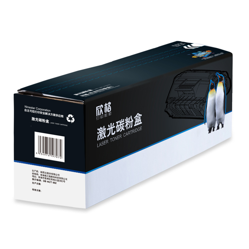 ’欣格502A碳粉盒NT-C6471FSC蓝色适用惠普 3600 3800 CP3505 系列[TB全包服务]