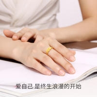 周大生黄金戒指正品足金送妈妈优雅花朵指环结婚金戒指女款足金戒指女戒黄金饰品 女士珠宝首饰