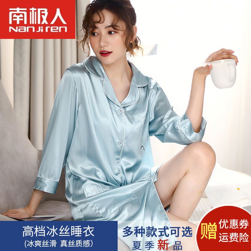 50210绣红 M 建议85-105斤 冰丝睡裙夏季薄款短袖宽松性感衬衫家居服夏天女士丝绸睡衣