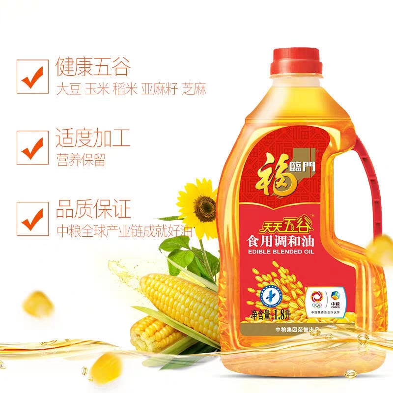 福临门 天天五谷调和油 1.8L新老包装高清大图