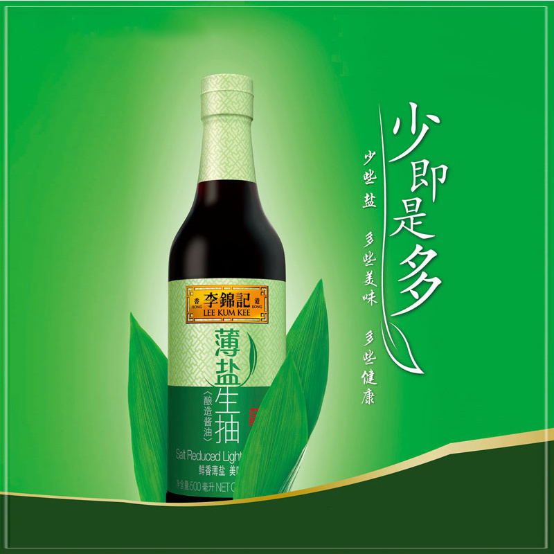 李锦记薄盐生抽500ml