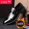 红蜻蜓皮鞋男春季头层牛皮正装商务男鞋套脚结婚职业工作黑色鞋子男