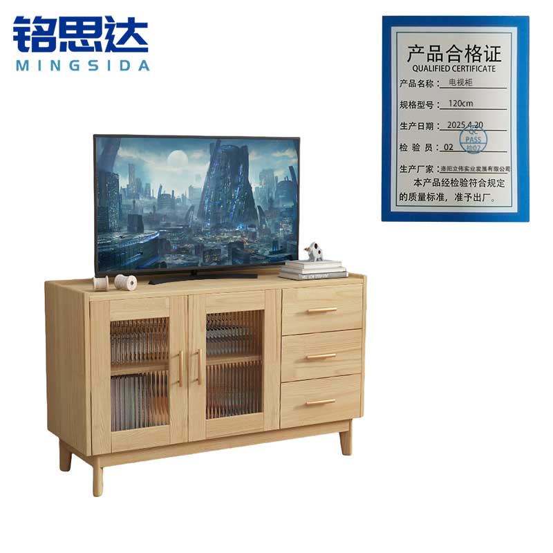 铭思达电视柜120cm个高清大图