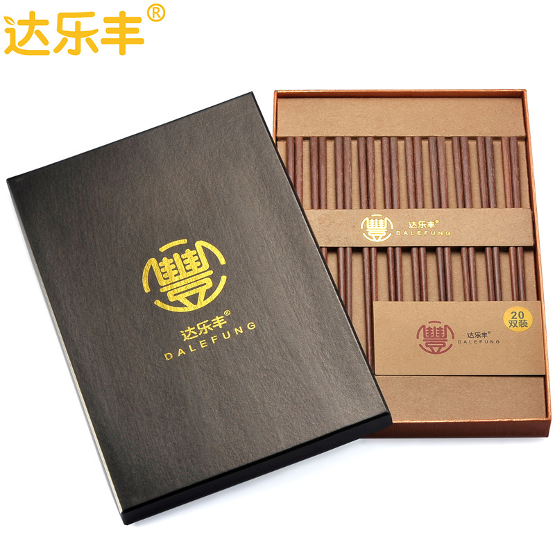 达乐丰 木质20双红檀木筷礼盒套装 送礼家用筷子无漆无蜡筷子实木筷子 原木筷家用筷 一次性使用(否)