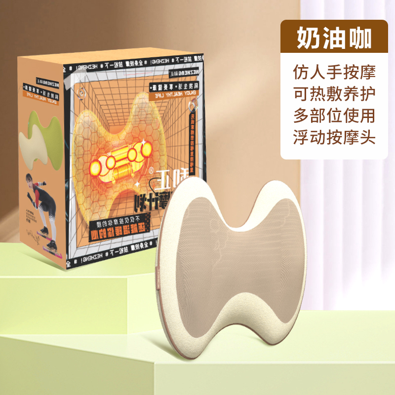 和正(HEZHENG) 腰部按摩器HZ-W1奶油咖高清大图