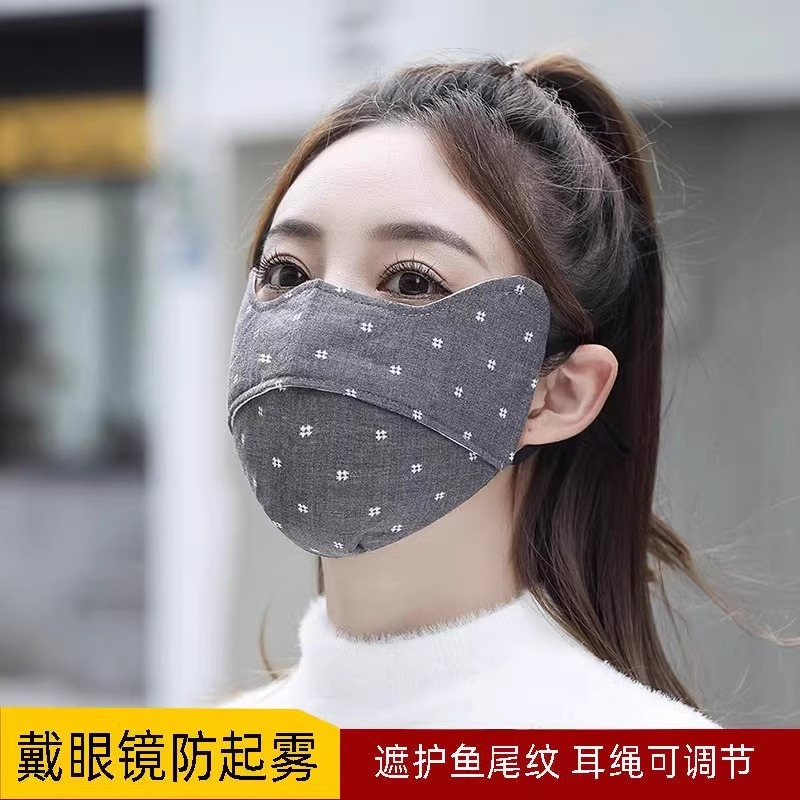 冬季冬天保暖护眼角防寒透气口罩男女纯棉加大防风加厚高颜值