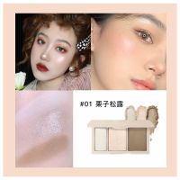 NOVO修容高光一体盘三色修容脸部提亮阴影鼻影侧影立体女哑光闪粉 01#栗子松露 单盒【收藏关注送修容刷】