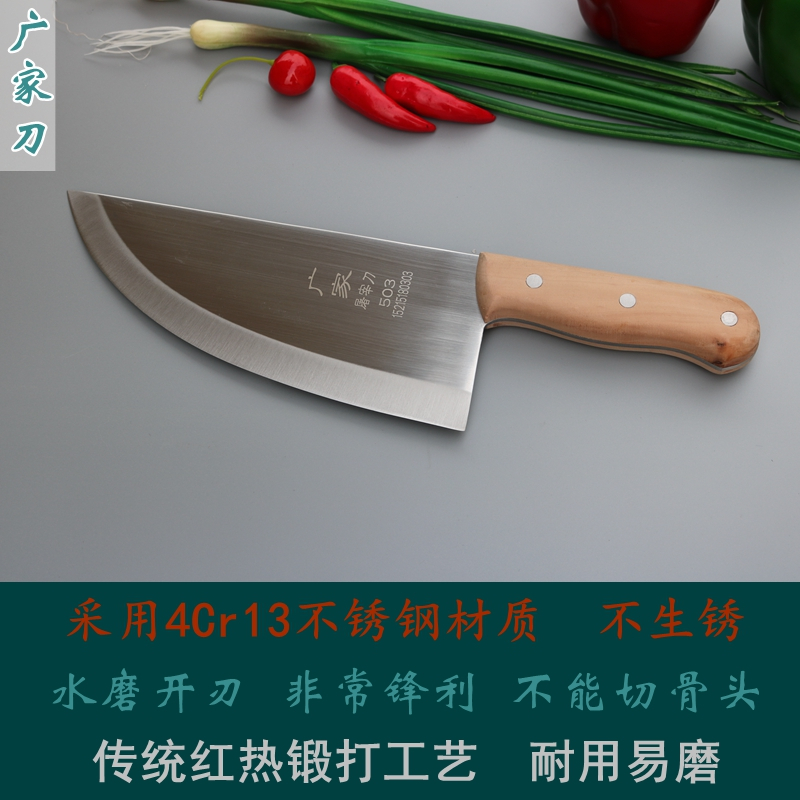菜刀 屠宰分割 去皮刮毛 家用 切肉 商用剔骨剔肉 不锈钢锻打龙水|套餐：小号8寸+中号202型实发2把