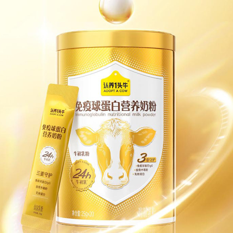认养一头牛奶粉500g*2罐0蔗糖高钙润养无腥膻免疫球蛋白高清大图