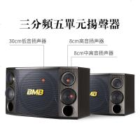 BMBCSD2000家庭影院ktv音响组合家用套装ktv点歌机一体机卡拉OK音响套装家 套餐三：一对音箱+BMB功