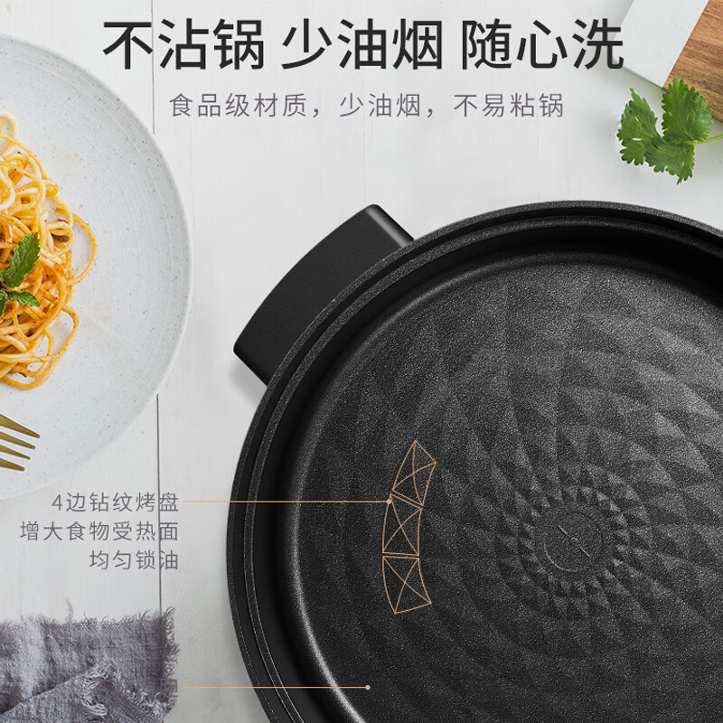 苏泊尔(SUPOR)电火锅多功能锅料理锅家用火锅专用锅4L多用途电火锅烤肉烧烤锅 H28YK12 黑色 4L