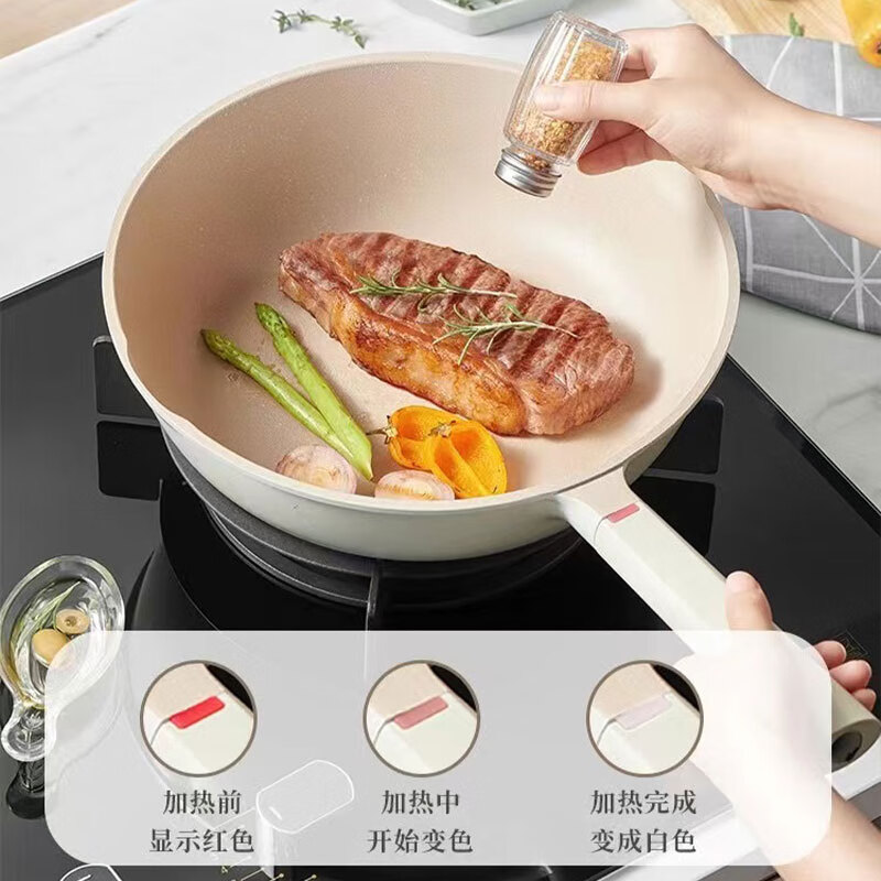 上亨(shangheng)麦饭石色平底锅家用炒菜电磁炉专用燃气煤气灶适用SHZH-CJCG高清大图