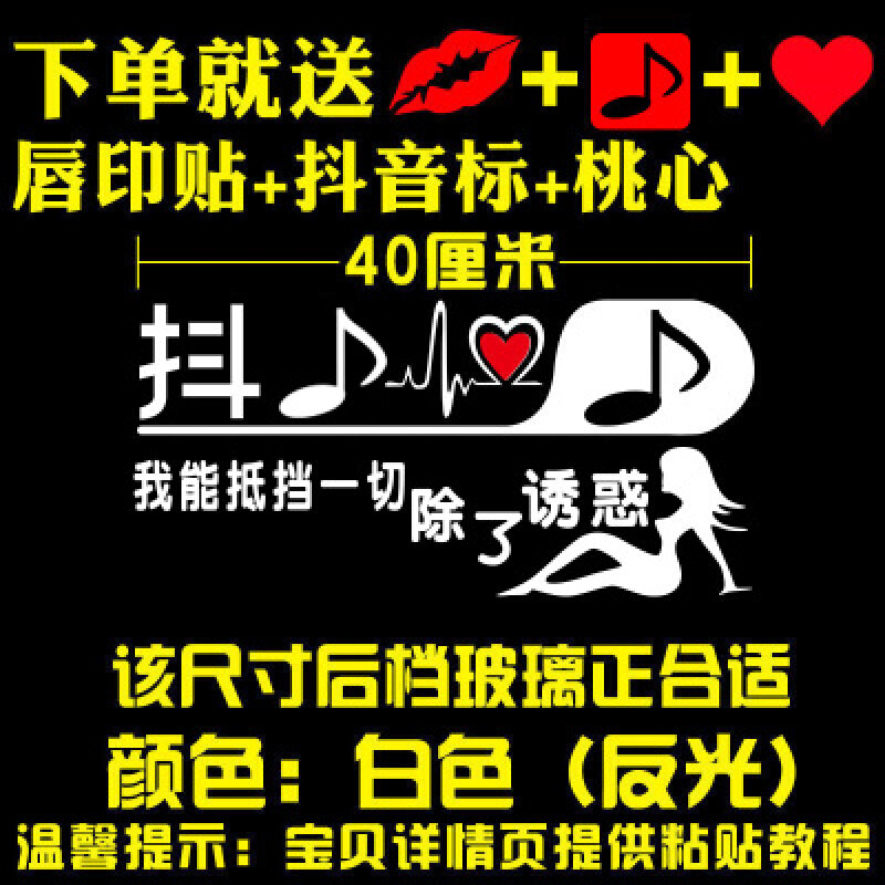 车贴2018车贴创意改装尾标个性车贴抖友汽车贴纸定制