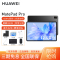 HUAWEI/华为MatePad Pro 12.6英寸平板电脑120hz鸿蒙游戏办公娱乐pad 12G+512G[WIFI版]曜金黑