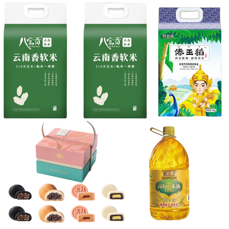 八宝贡米5kg*2+傣王稻清香5kg*1+滇雪油4L*1+昆明饭店礼盒560g*1