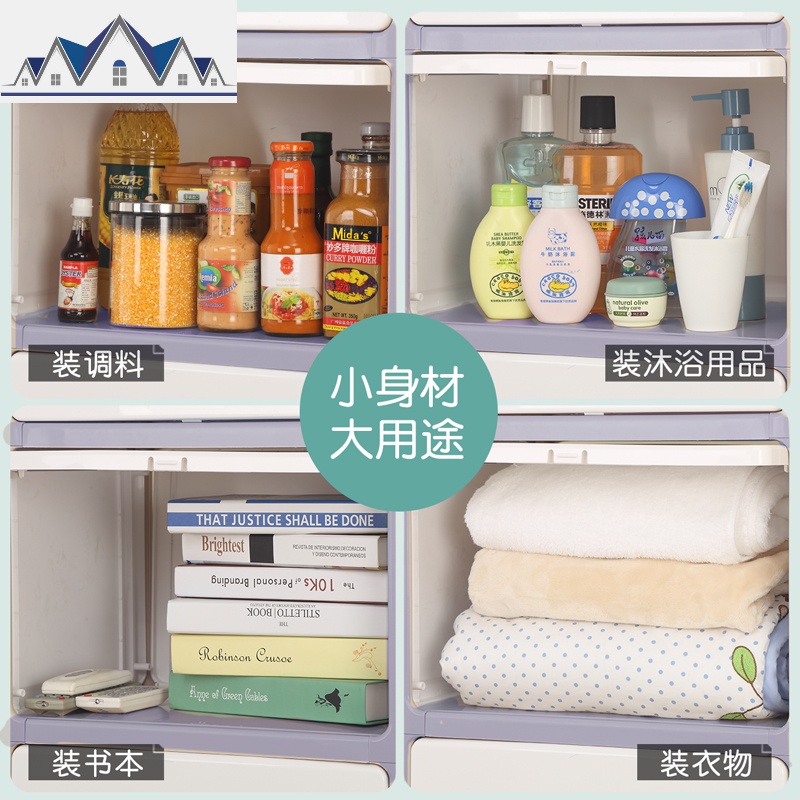 五层翻盖式收纳柜简约夹缝储物柜塑料橱房柜多层卫浴柜床头柜 三维工匠高清大图