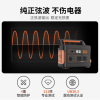 电小二户外电源1100W大功率大容量220V移动电源1100Pro