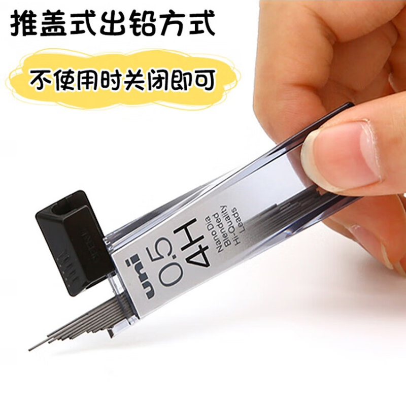三菱(Uni)日本进口铅芯uni三菱铅芯