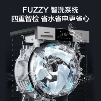 松下(Panasonic)全自动滚筒洗烘一体10公斤 45分快速洗烘 泡沫净 除菌除螨 变频电机XQG100-ND1GS